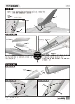 Предварительный просмотр 14 страницы Freewing F/A-18C Hornet Manual