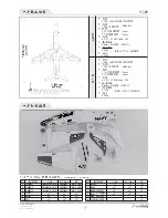 Preview for 18 page of Freewing FJ307 User Manual