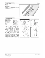 Preview for 21 page of Freewing Super Scorpion User Manual