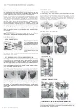 Предварительный просмотр 18 страницы Freggia DWI4108 User Manual