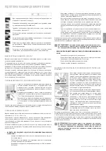 Предварительный просмотр 27 страницы Freggia DWI4108 User Manual