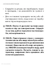 Предварительный просмотр 28 страницы Freggia HCG640VGT User Manual