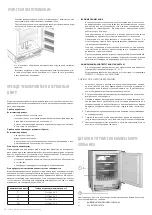 Предварительный просмотр 10 страницы Freggia LSB0010 User Manual