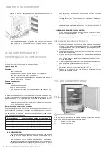 Предварительный просмотр 14 страницы Freggia LSB0010 User Manual