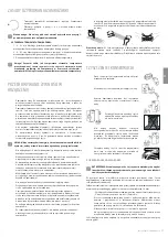 Предварительный просмотр 17 страницы Freggia LSB0010 User Manual