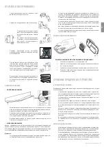 Предварительный просмотр 11 страницы Freggia LSB1020 User Manual