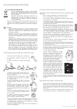 Предварительный просмотр 15 страницы Freggia LSB1020 User Manual