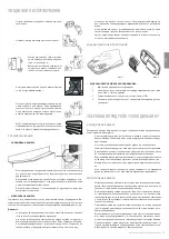 Предварительный просмотр 17 страницы Freggia LSB1020 User Manual