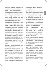 Preview for 21 page of Freggia OESB67 User Manual