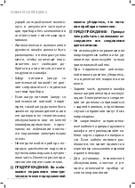 Preview for 24 page of Freggia OESB67 User Manual