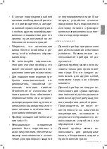 Preview for 25 page of Freggia OESB67 User Manual