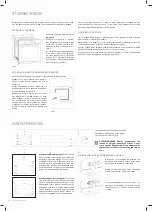 Preview for 28 page of Freggia OESB67 User Manual