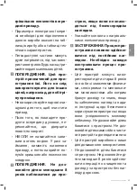 Preview for 37 page of Freggia OESB67 User Manual