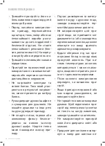 Preview for 38 page of Freggia OESB67 User Manual