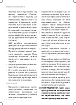 Preview for 40 page of Freggia OESB67 User Manual