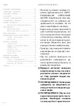 Preview for 34 page of Freggia OESE612 User Manual