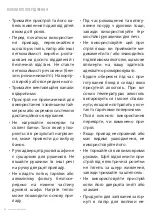 Preview for 36 page of Freggia OESE612 User Manual