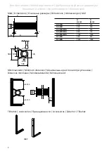 Предварительный просмотр 2 страницы Frico 125-12B Original Instructions Manual