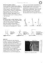 Preview for 13 page of Frico ADAC090 Mounting And Assembly Instruction