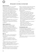 Предварительный просмотр 10 страницы Frico ELIR Manual