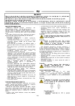 Предварительный просмотр 19 страницы Frico HDD36 Manual