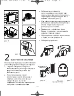 Preview for 75 page of FRIEDLAND spectra 140 L210N BLK Instruction Manual