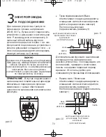 Preview for 76 page of FRIEDLAND spectra 140 L210N BLK Instruction Manual