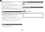 Preview for 12 page of FriFri SIMPLYFRY SF34C Series User Manual