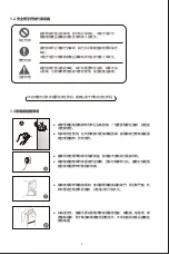 Предварительный просмотр 23 страницы Frigidaire FFTM25SI User Manual