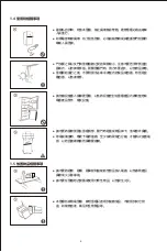 Предварительный просмотр 24 страницы Frigidaire FFTM25SI User Manual