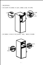 Предварительный просмотр 28 страницы Frigidaire FFTM25SI User Manual