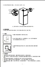 Предварительный просмотр 30 страницы Frigidaire FFTM25SI User Manual