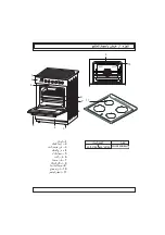 Preview for 32 page of Frigidaire FNVV60GGEWT User Manual