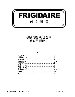 Предварительный просмотр 34 страницы Frigidaire FREEZER/REFRIGERATOR GLASS DOO Owner'S Manual