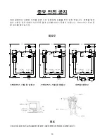 Предварительный просмотр 43 страницы Frigidaire FREEZER/REFRIGERATOR GLASS DOO Owner'S Manual