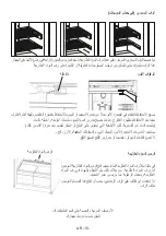 Предварительный просмотр 27 страницы Frigidaire FRG15CRSTA User Manual