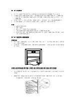 Preview for 10 page of Frigidaire FWC110B Instruction Manual
