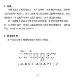 Preview for 12 page of Fringer C645-GFX II User Manual