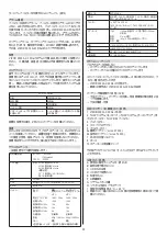 Preview for 38 page of Fronius 101117/0102 Operating Instructions Manual