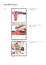 Предварительный просмотр 44 страницы Fronius CMT drive Installation Instructions Manual