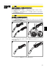 Preview for 157 page of Fronius MHP 250i G ML Operating Instructions Manual