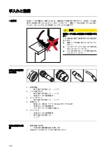 Preview for 158 page of Fronius MHP 250i G ML Operating Instructions Manual