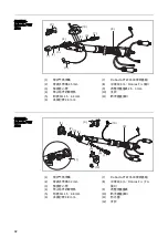 Предварительный просмотр 92 страницы Fronius Robacta PTW 1500 Operating Instructions Manual