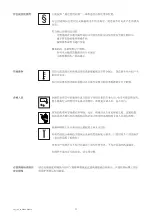 Preview for 152 page of Fronius String Control 250/ 25 DCD DF Operating Instructions Manual