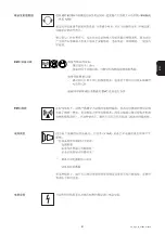 Preview for 153 page of Fronius String Control 250/ 25 DCD DF Operating Instructions Manual