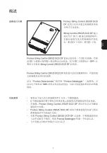 Preview for 157 page of Fronius String Control 250/ 25 DCD DF Operating Instructions Manual