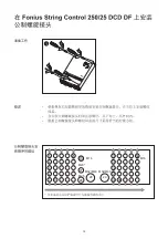 Preview for 166 page of Fronius String Control 250/ 25 DCD DF Operating Instructions Manual