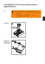 Preview for 187 page of Fronius String Control 250/ 25 DCD DF Operating Instructions Manual