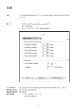 Preview for 188 page of Fronius String Control 250/ 25 DCD DF Operating Instructions Manual