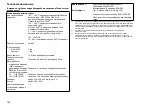 Preview for 169 page of FrontLine Drager X-am 5600 Instructions For Use Manual